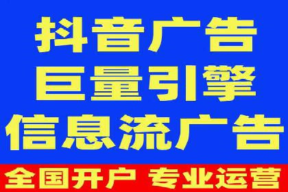 某行业巨头背后的百度竞价代运营公司