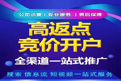 金融行业如何借助百度网络推广提升服务水平